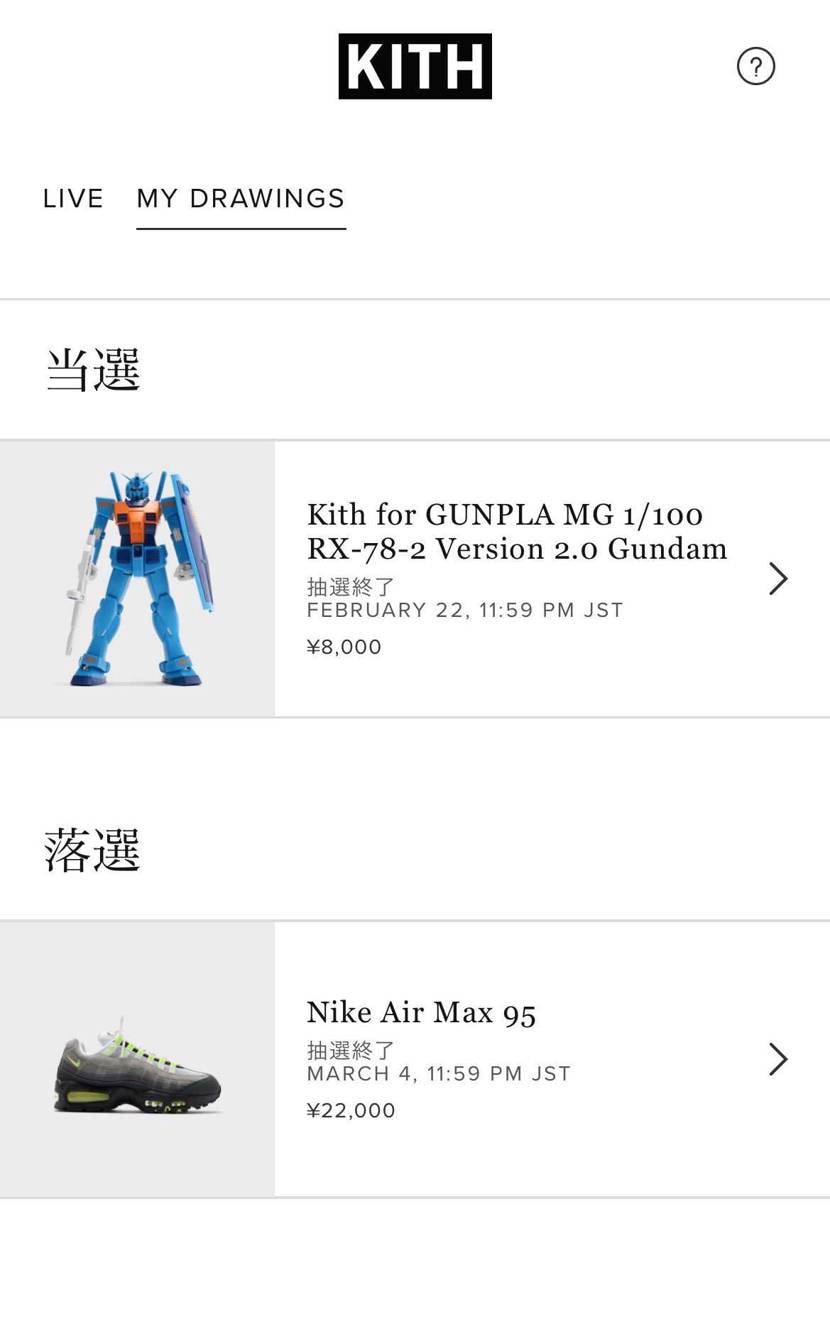 
やっぱりダメか〜😫

昨日の投稿でコメントをいただい