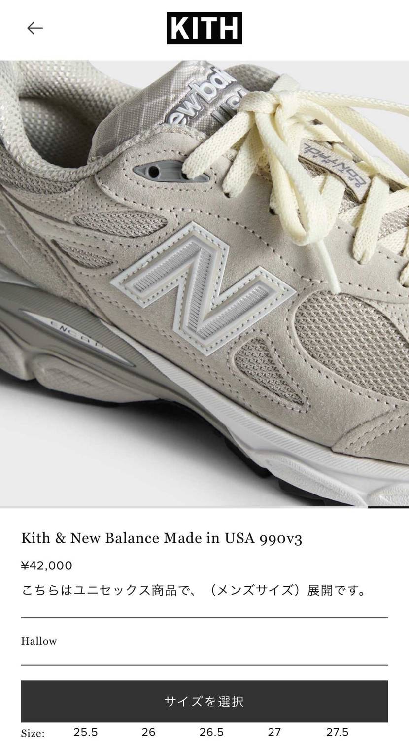 
990V3が定価❓で手に入るチャ〜〜ンス🤟

と思いましたけど…高ぇ〜〜