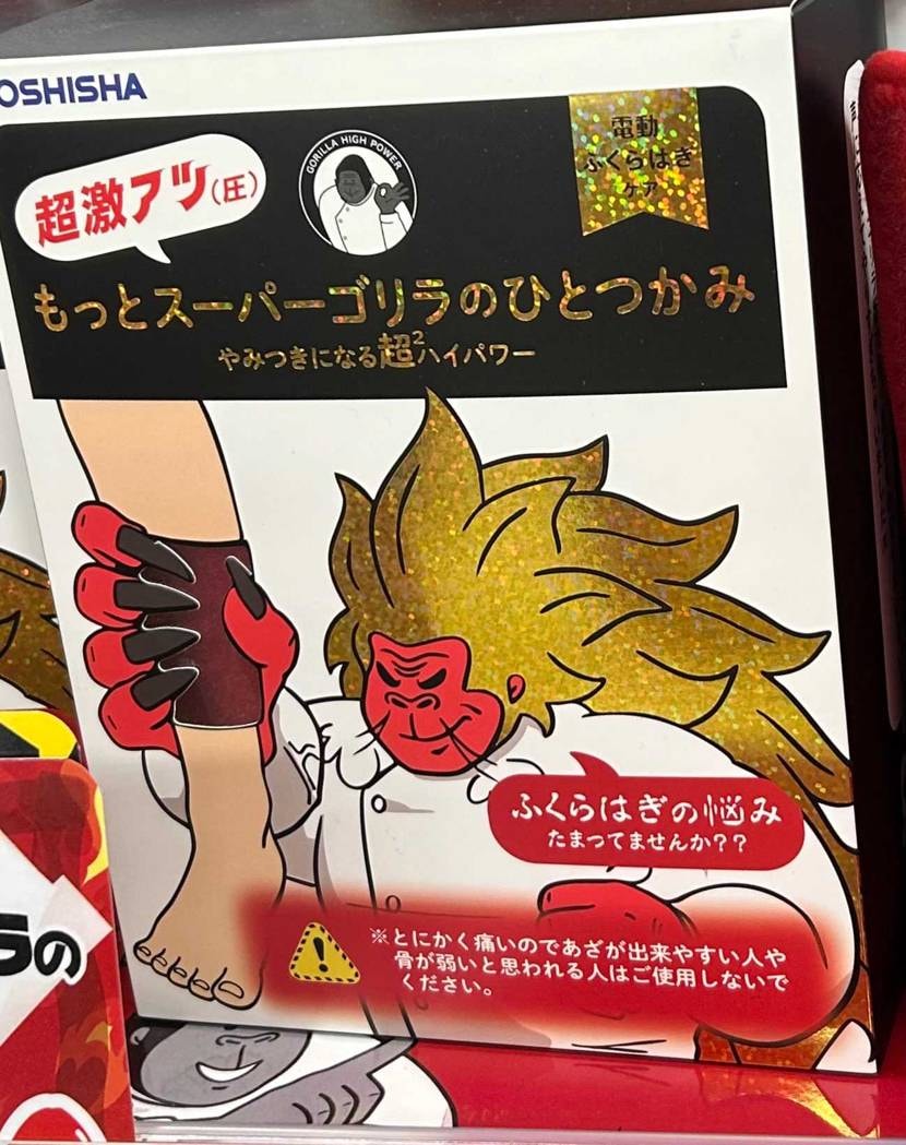 
暑すぎてコレ🦍🔥

ww