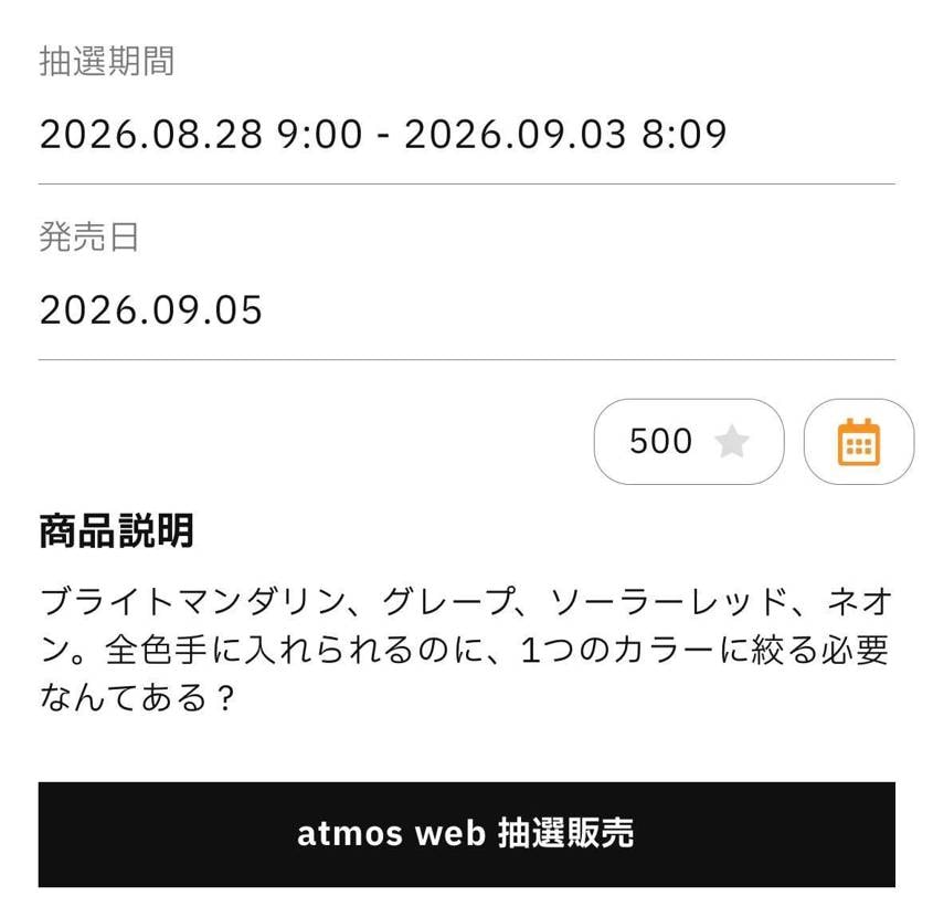 
👕コレのサイズは合ってるん❓

綿100の縮みも考慮