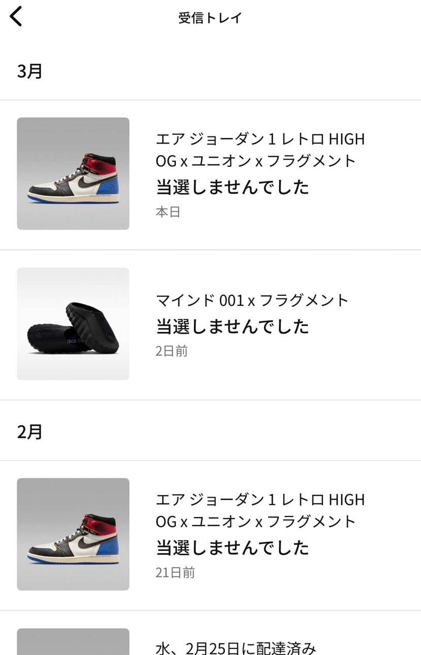 
まぁダメですよね〜😑

多分履かないし、もう諦めま〜