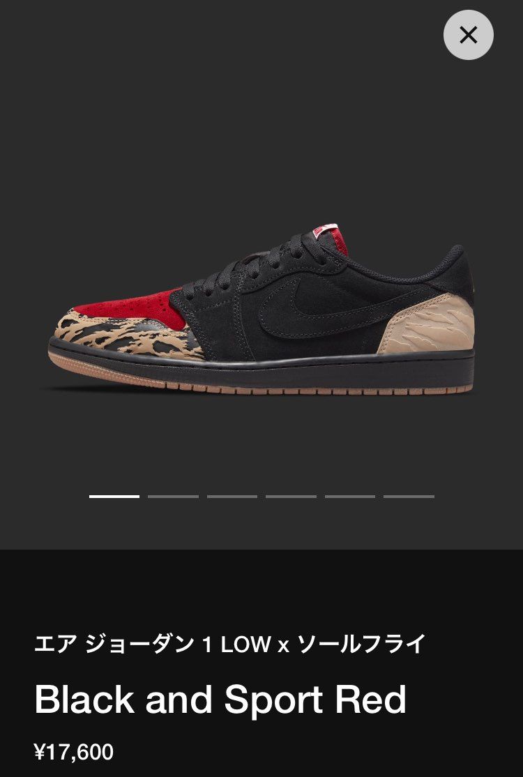 欲しすぎる。でもこれからどんどん上がるんだろうな。
皆さんどれくらいまで上がる