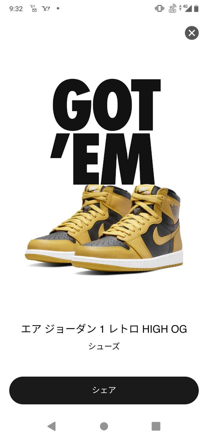 久々のゴッテム。
自分の周りでも、ゴッテムだらけ。
でも、別に関係ないね。