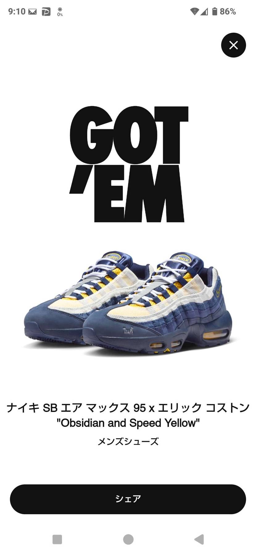 久々のゴッテム!!
『あ〜り〜が〜と〜さ〜ん！』
by　アホの坂田