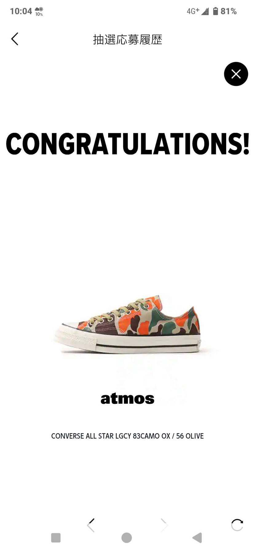 はい。購入しましたよ。