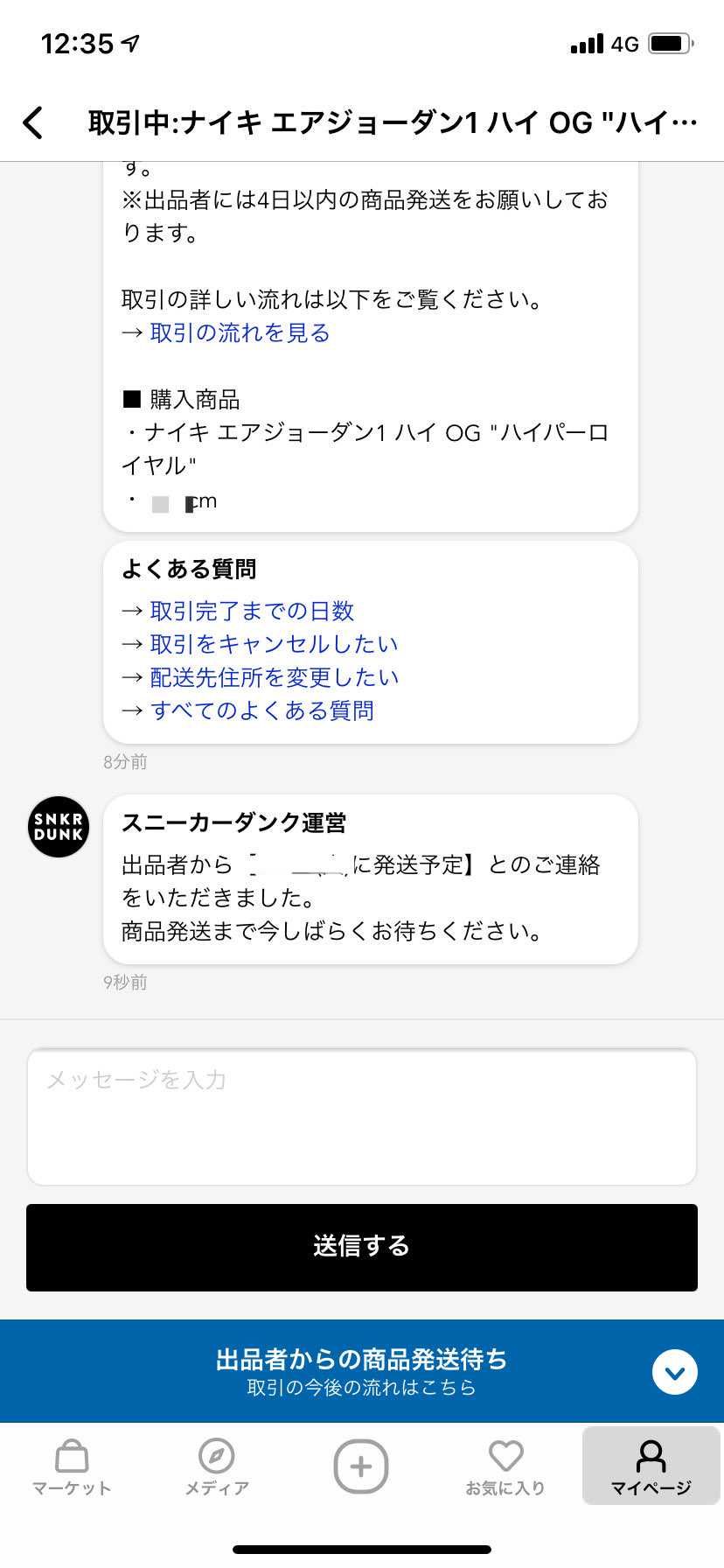 予断は許さない．．．