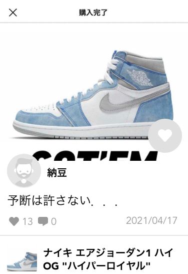 発売直後のポチリから．．．
肩の荷がおりました(笑
これ