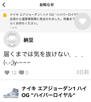 発売直後のポチリから．．．
肩の荷がおりました(笑
これ