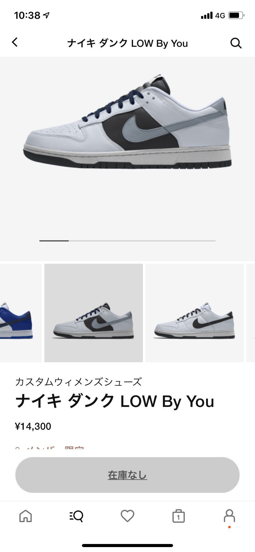 🐿に紛れてダンクBy youやってたのかよっ!
って
時既に遅しだけど😭