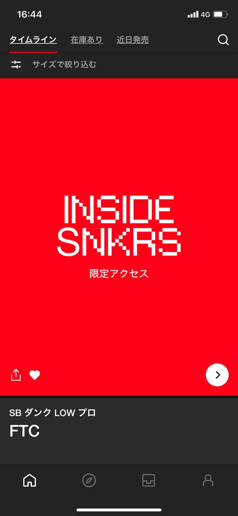 ドキッとするからやめてください💦