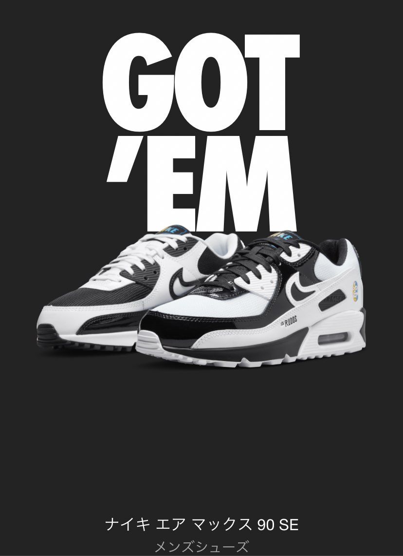 リリースから幾度の再販
一度も買えたこと無い🐼
＿|￣|