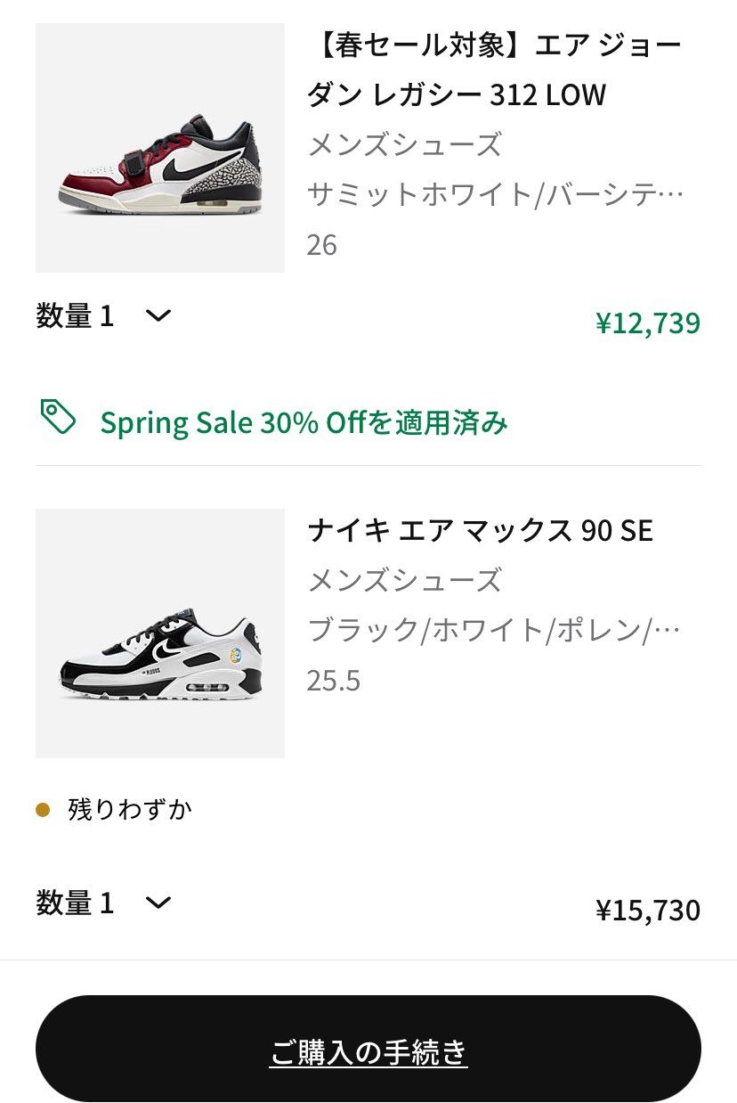 素朴な疑問...この2つは
デッドストック物?
再販物?
デッドだ