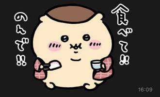 轟