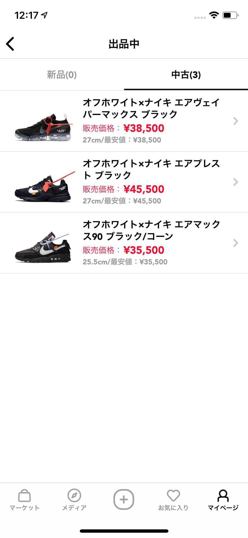 出品しております。
どうぞ宜しく御願い致します。