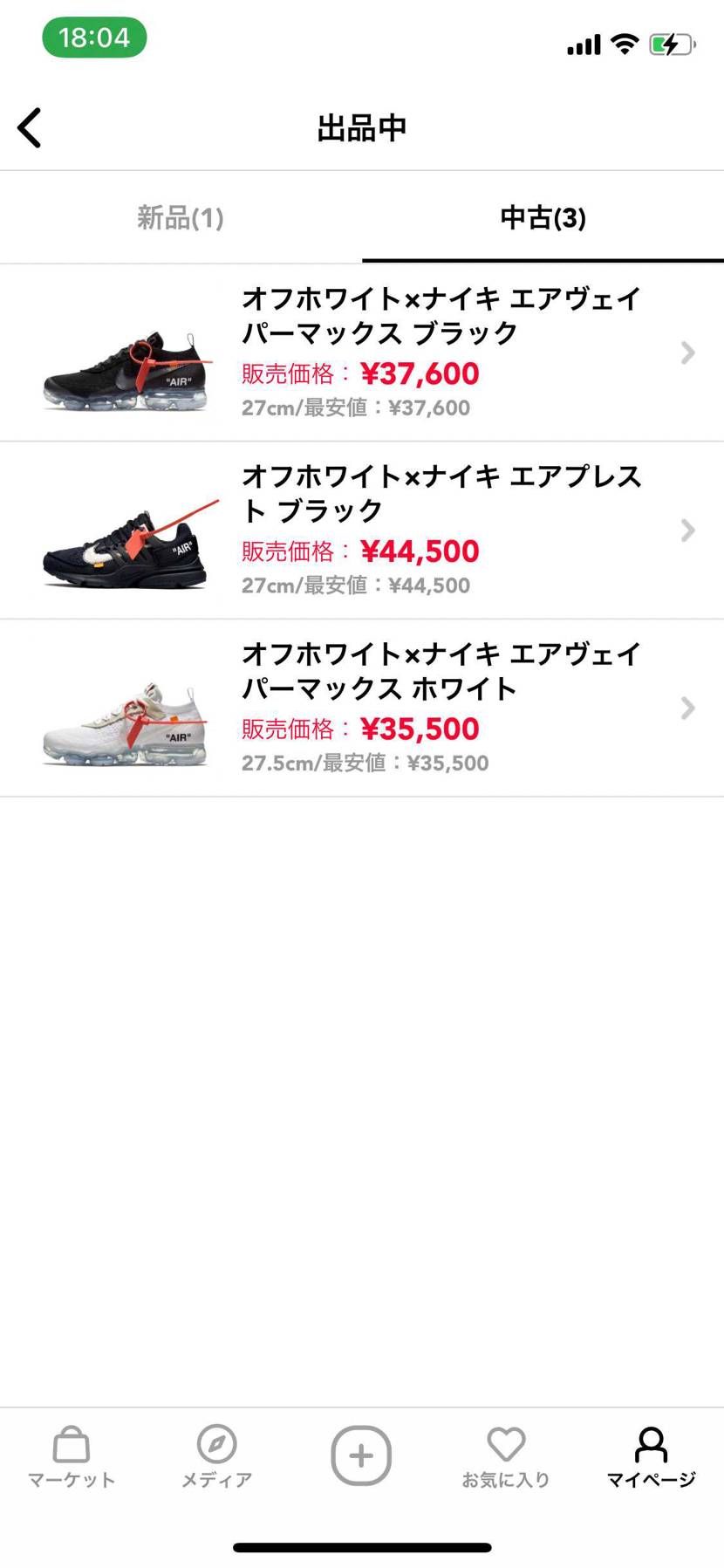 出品しております。
宜しく御願い致します。