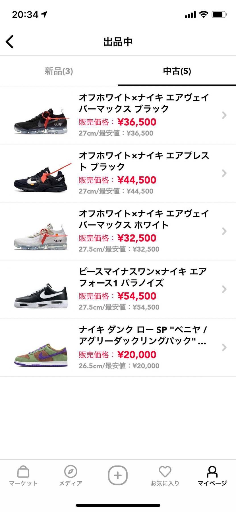 出品しております。興味があるお客様は500円割引です。
どうぞ宜しく御願い致し