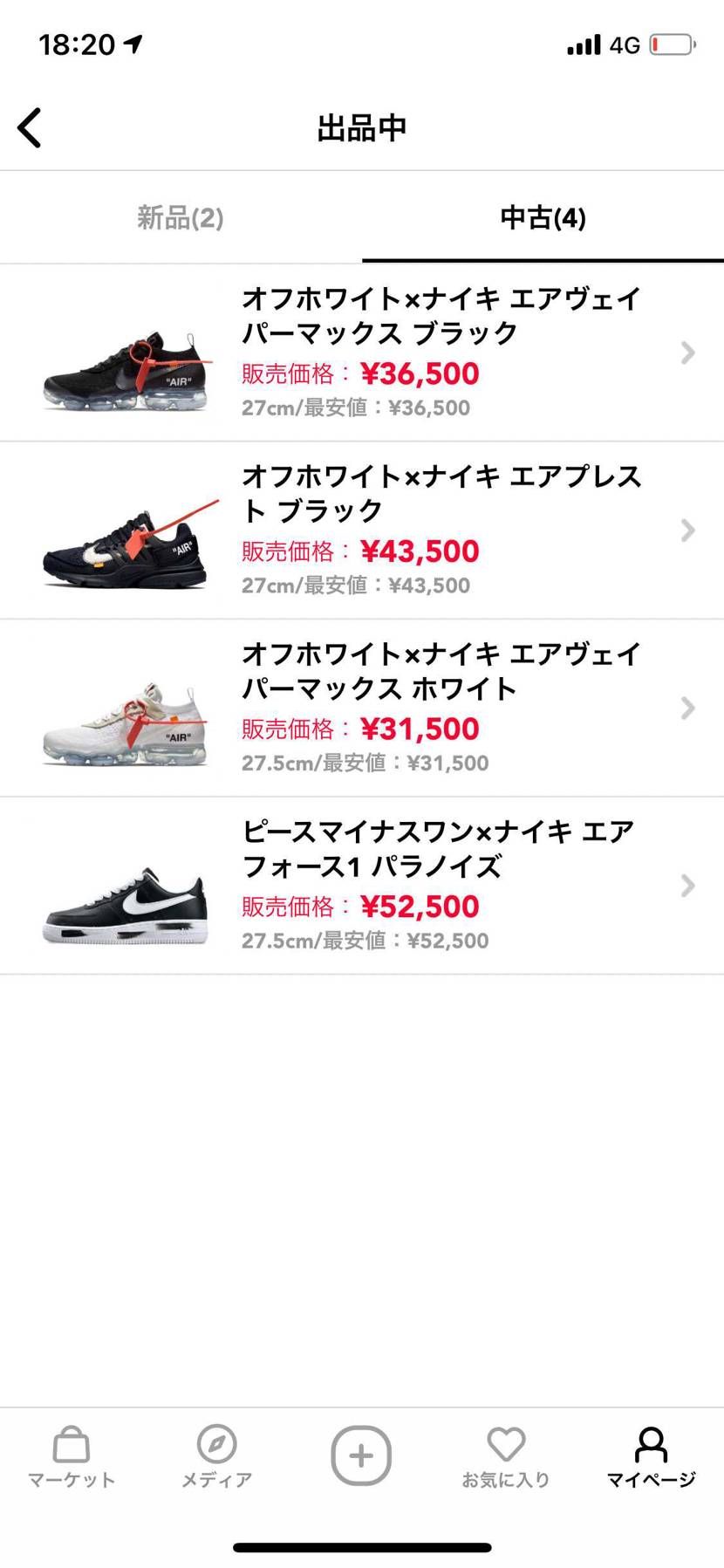 出品しています。
どうぞ宜しく御願い致します。