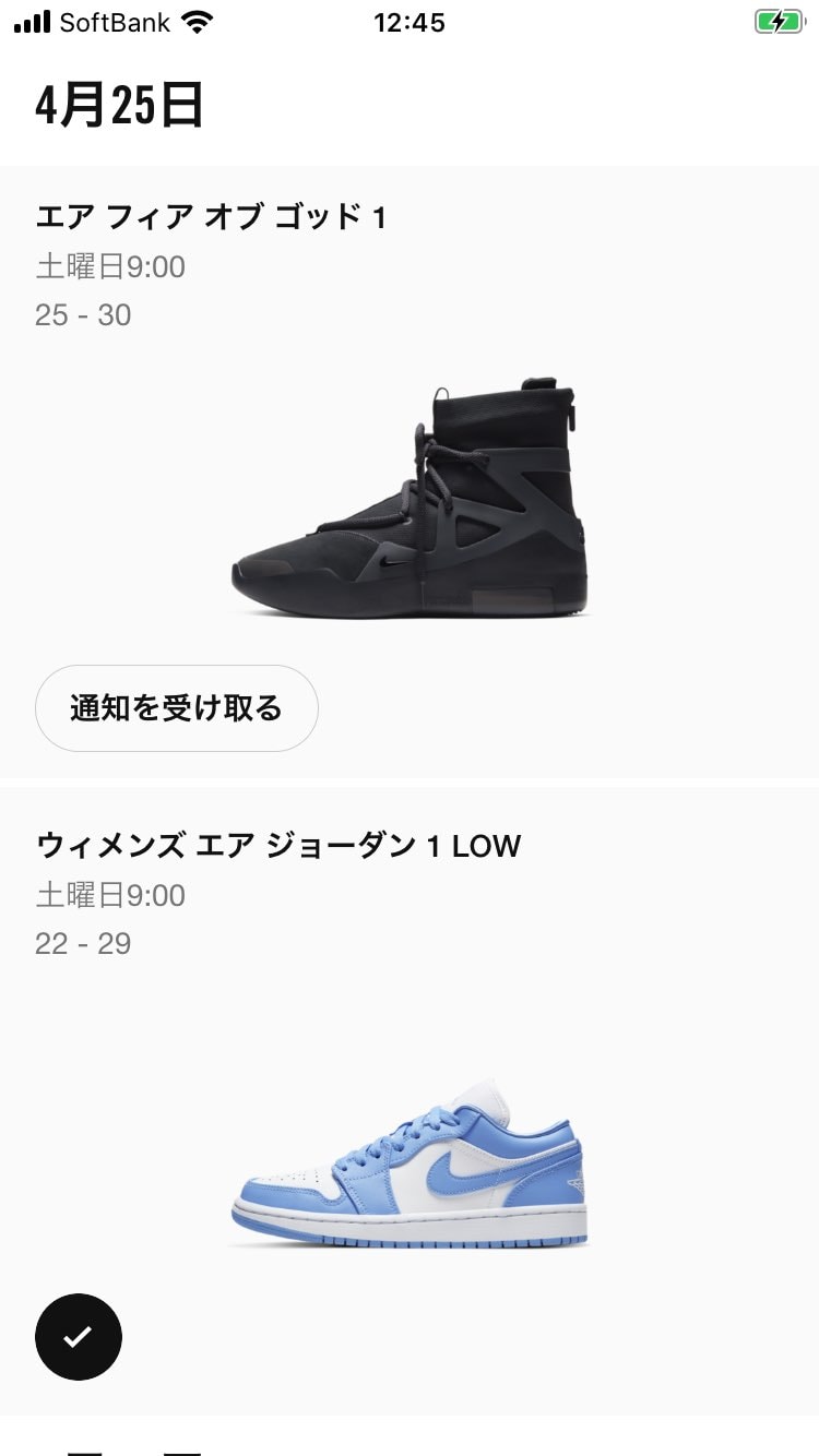ジョーダン1ロー　これ欲しい！