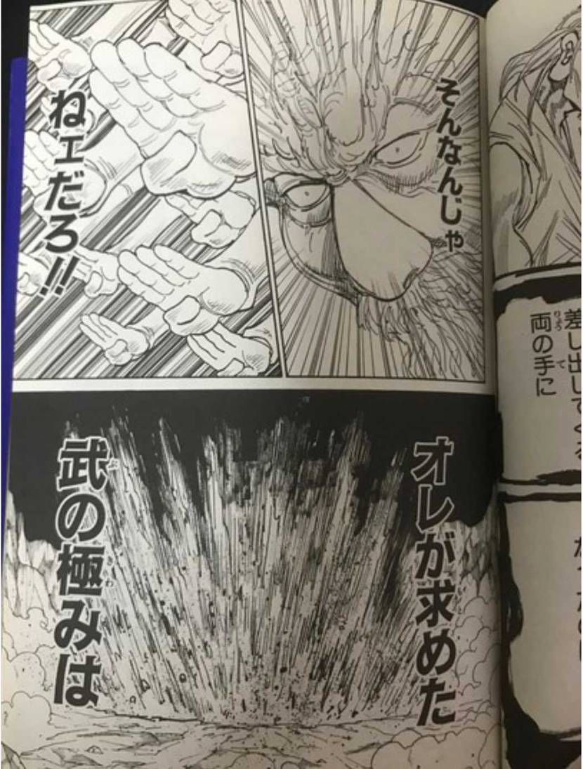 限定来て欲しい