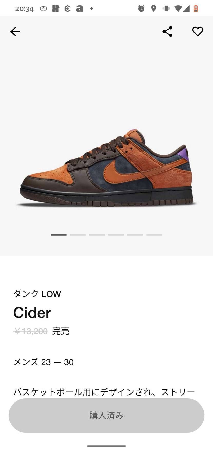 久しぶりの、ゴテム。

これからの季節にバシッと決まります