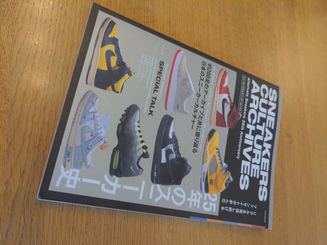 友達が写真撮影を担当しました。

じっくり見てると凄く欲しくなる。