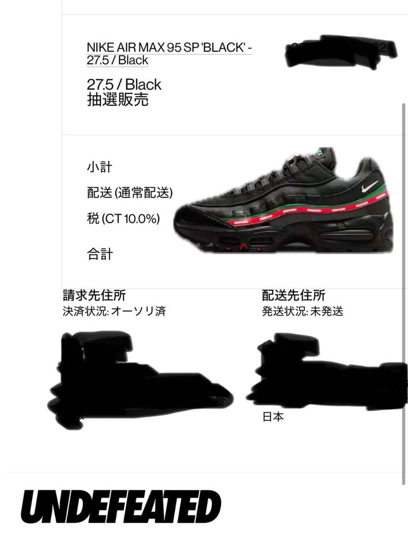 当選したと信じて店舗抽選いかないですよ。
アンディーさん当たったことないから、