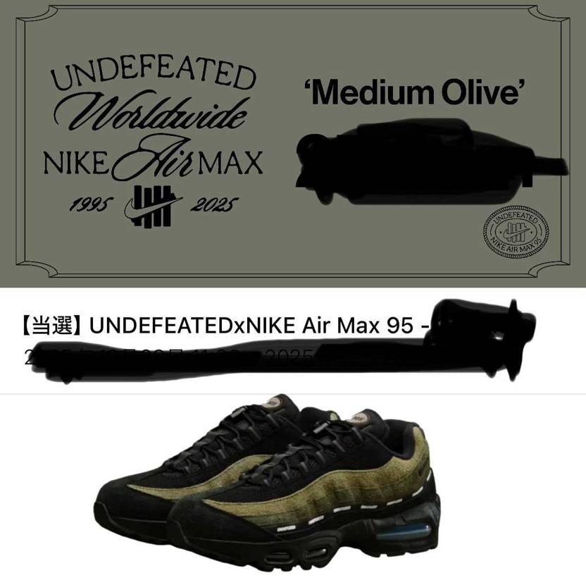 世界で2000足しかないのに、当選してすぐに売却してそんな年末正月が来年良い年に