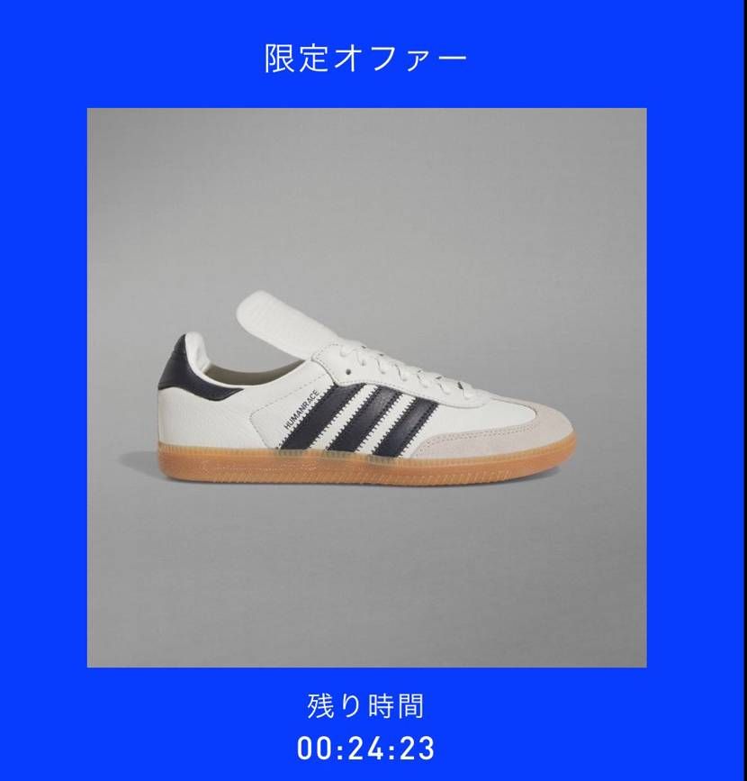 NIKEに限定きてくれよ〜