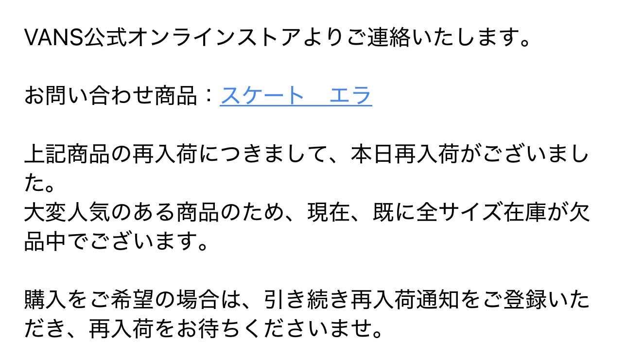 リストックあったみたい💦
遅かったみたいです🥲