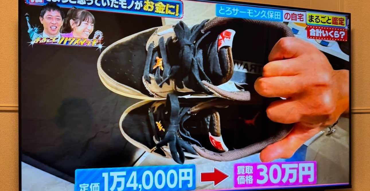 売りたいです！！！