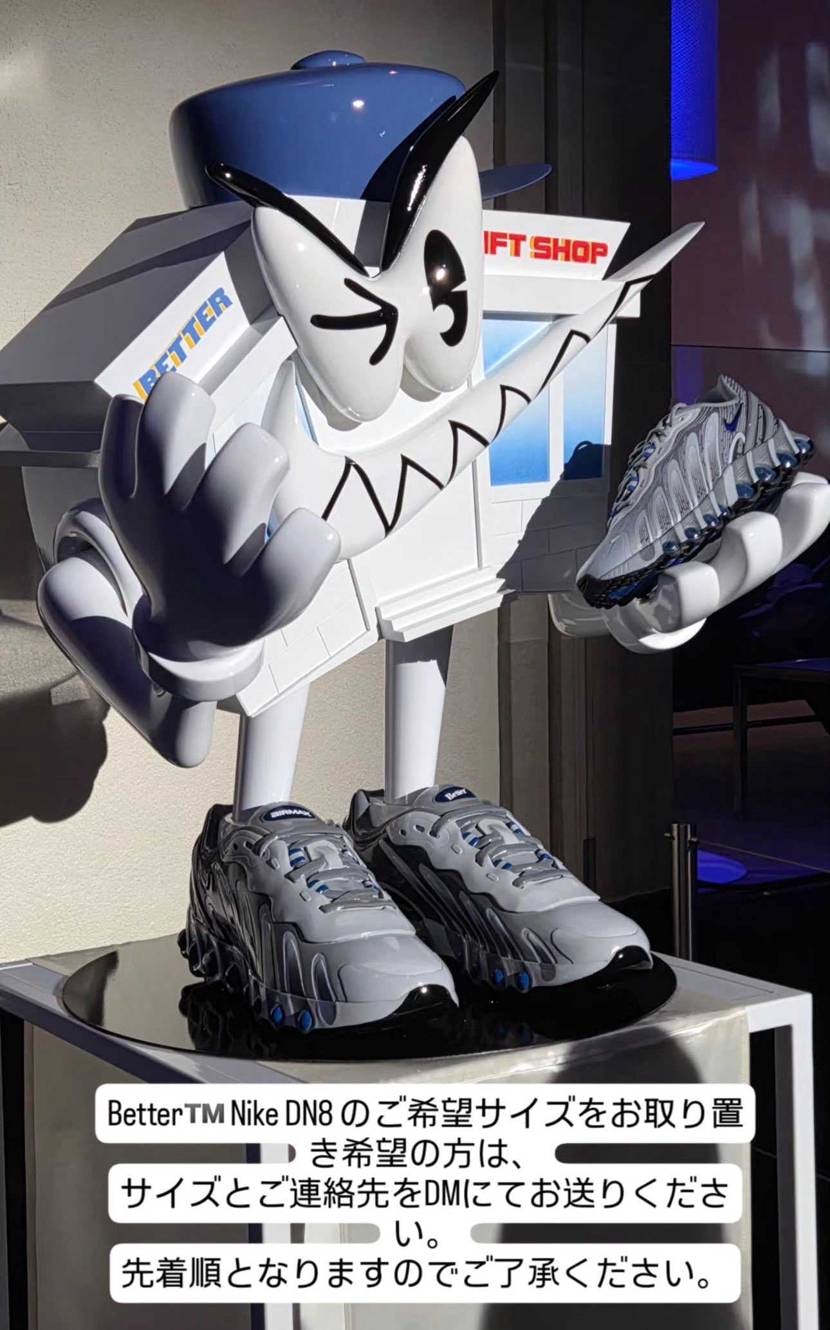 一般人でも行ける感じかな？