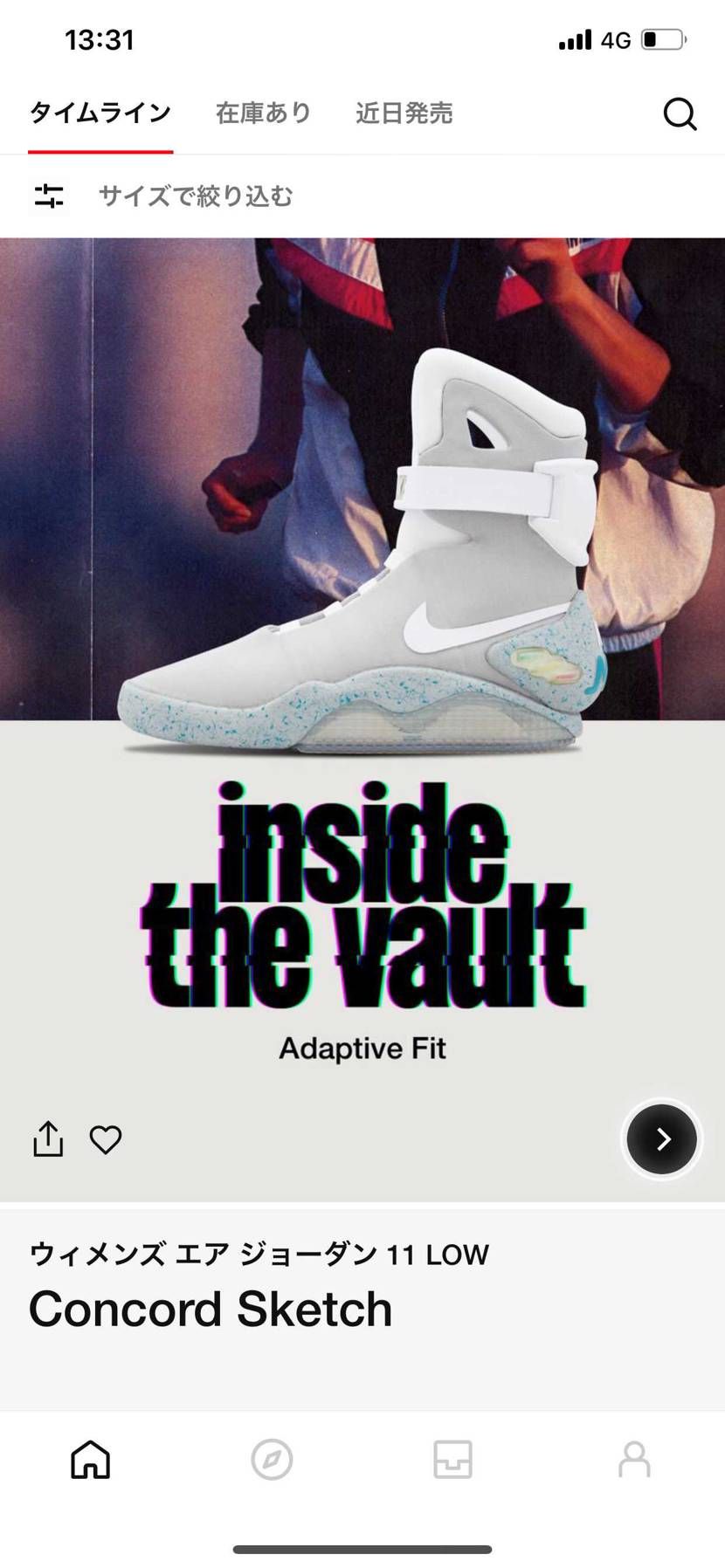 NIKEさん金曜日に放送だからって粋な計らいしてくれますな😀
関係ないと思うけ