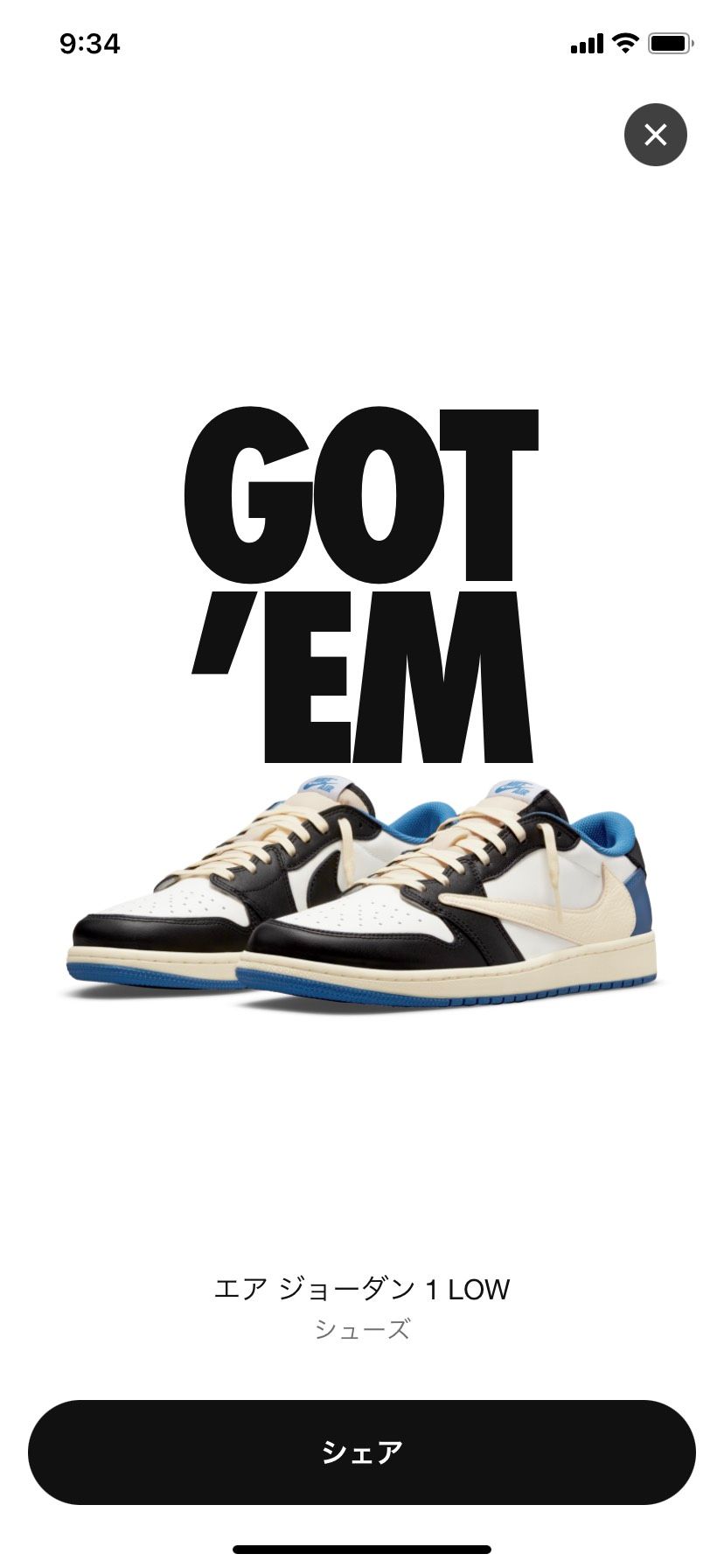 絶対履き潰す‼️
売らねぇーーーp(^-^)q#