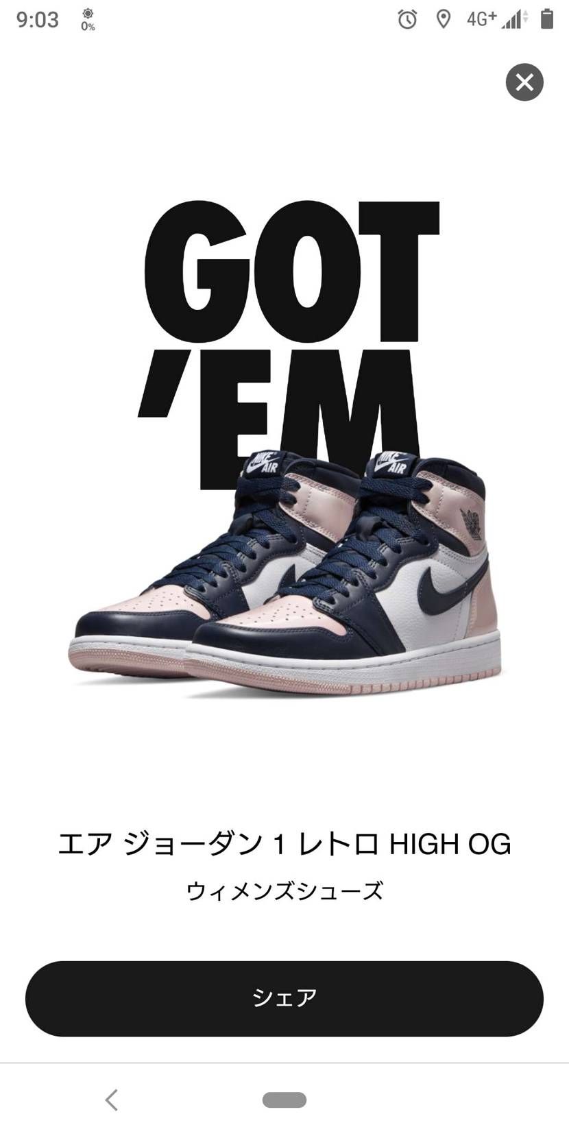 久しぶりゴッテム(;´Д`)ﾊｧﾊｧ
今年最後かな🎵