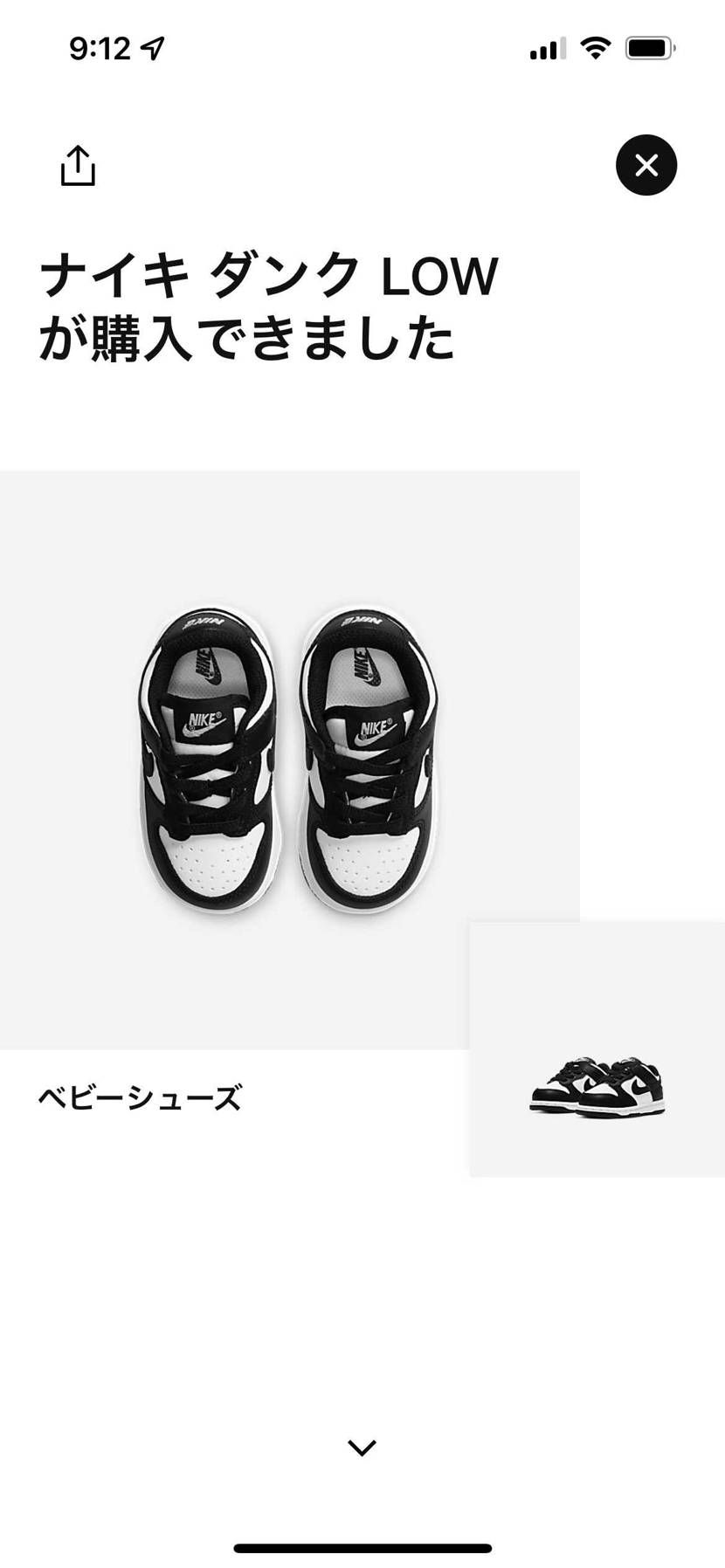 初パンダ🐼マイサイと幼馴染みの出産祝いにベビサイ👶🎉🎉🎉コロナ落ち着いて会いに行