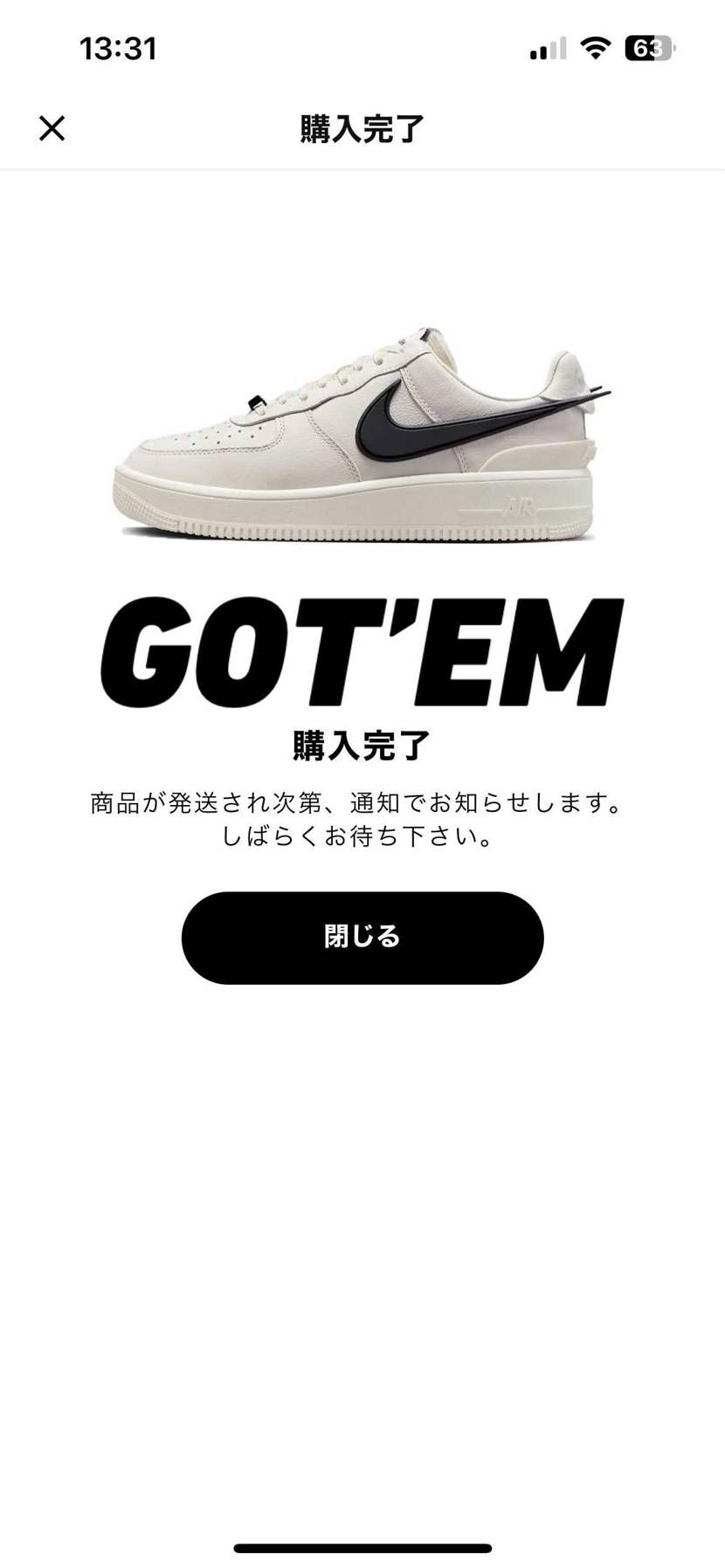 落選してたので買ってきた、、、