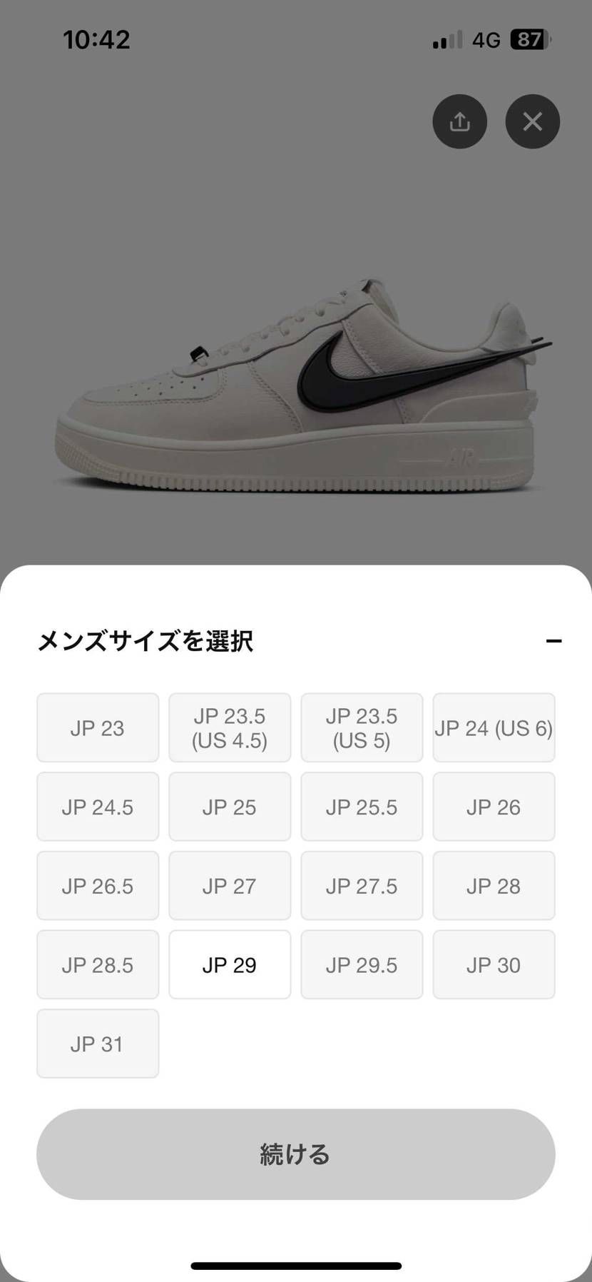 AMBUSHファントム🐿ってる！