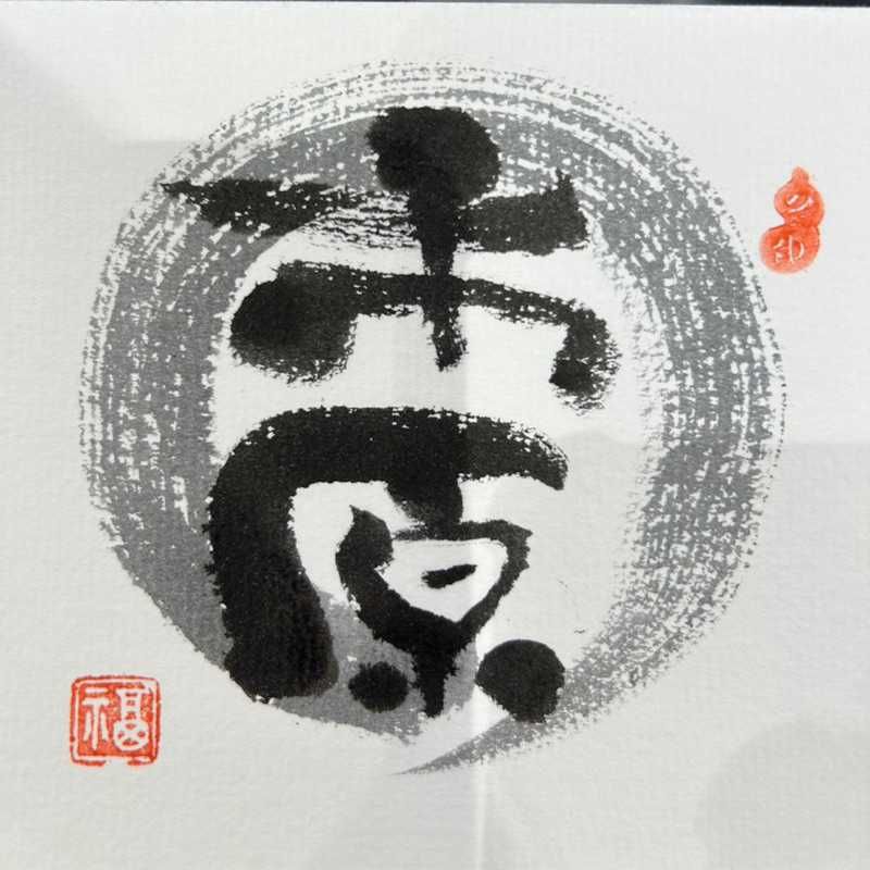 市原宏英