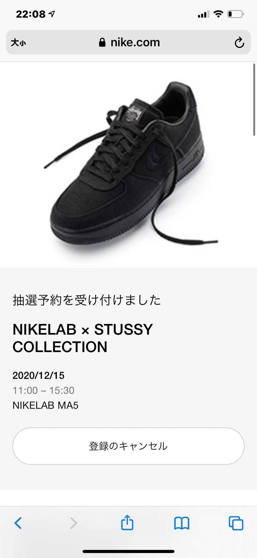 頼んだぞ！たまには、お願いしますよ笑