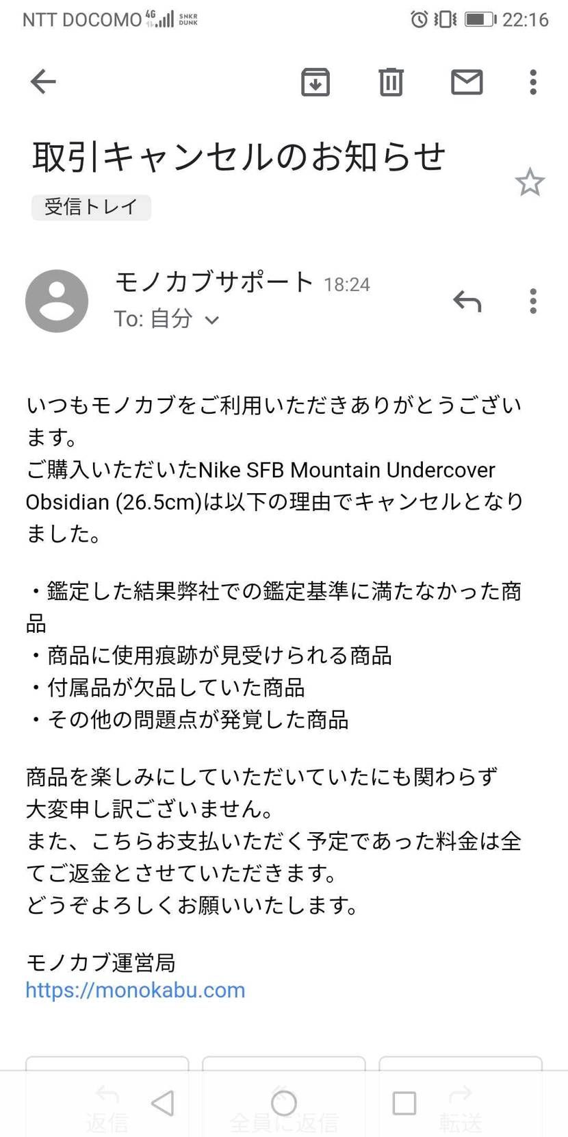 わろた