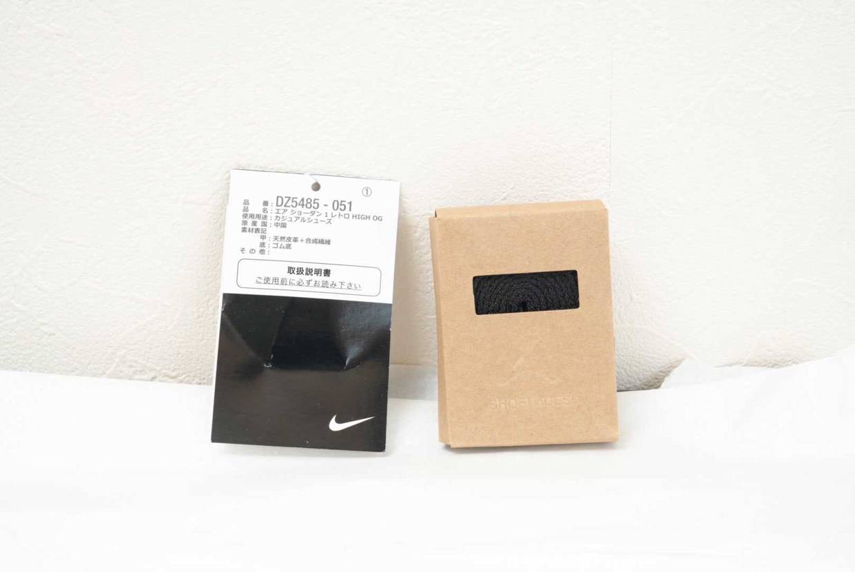 28.5cm
11480円

数ある商品からご覧頂きあ