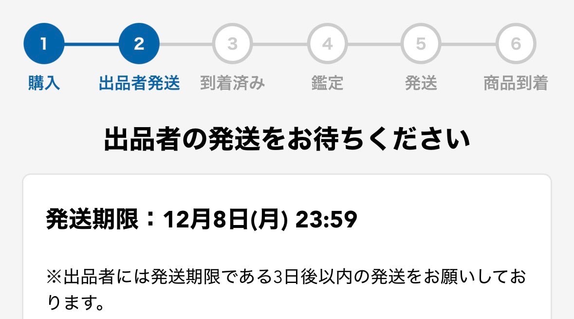 初心者です。教えてください。
まだ今日まで期限中ではあるんですが、これ本当に発