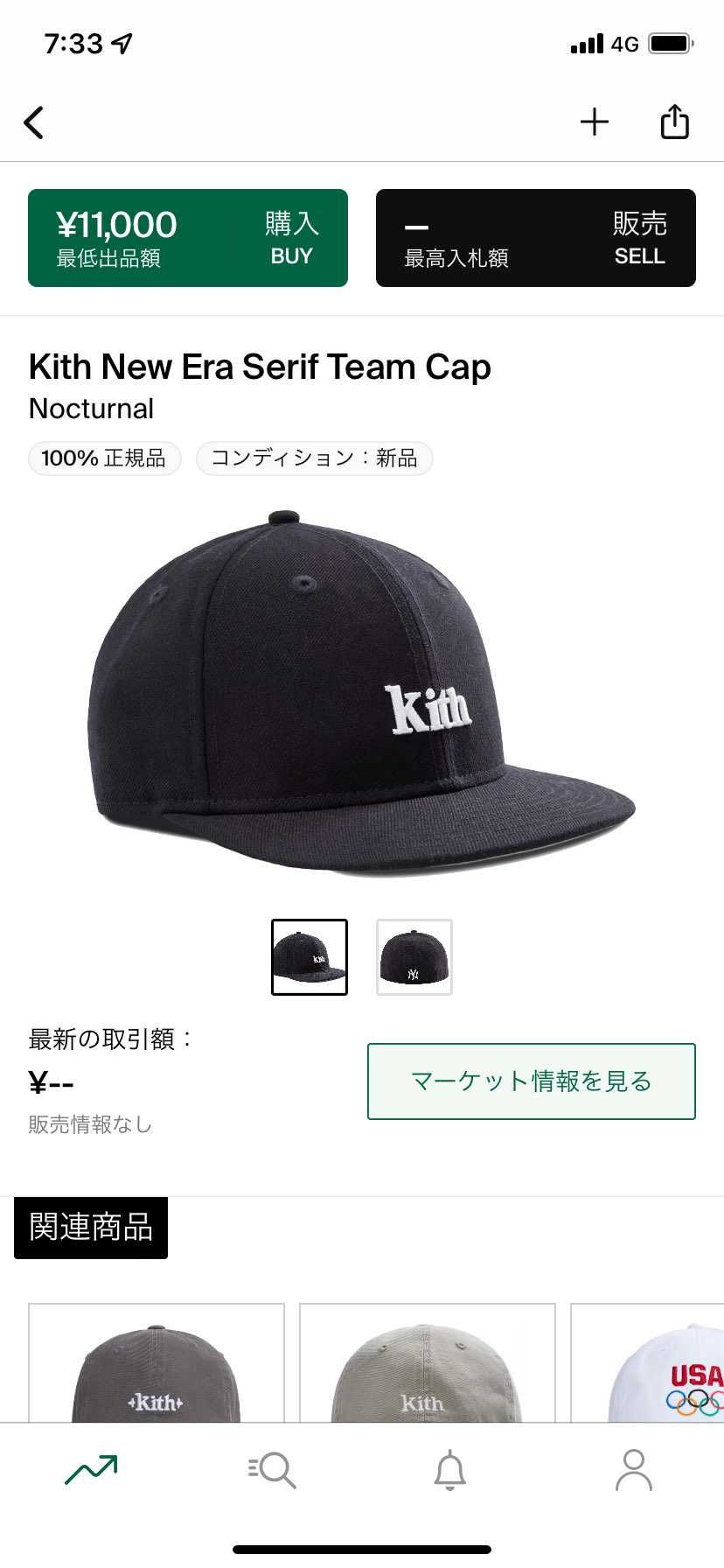 誰かこれ出品してくださーい