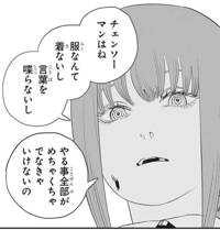 うちょの弟子
