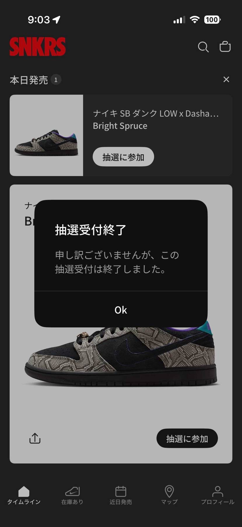 抽選にすら参加させて貰えない
プレ値ついてないのでいつかは買う‪(  . .)