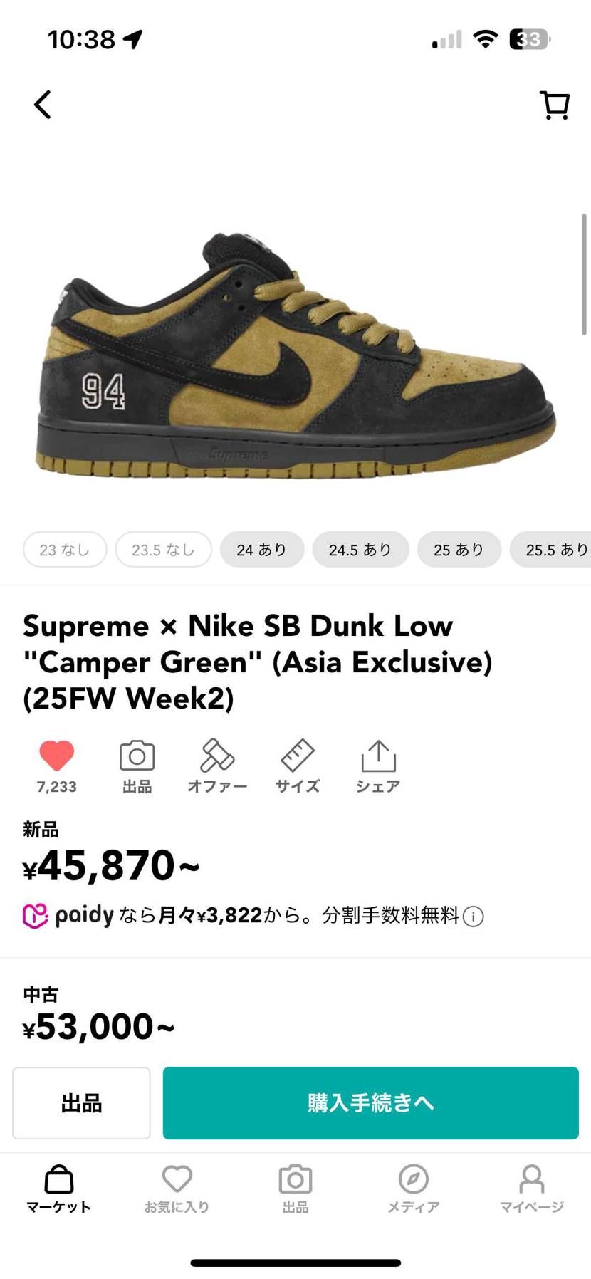 みなさんはどの色が好きですか？
買うならどれがいいと思いますか？
またこれか