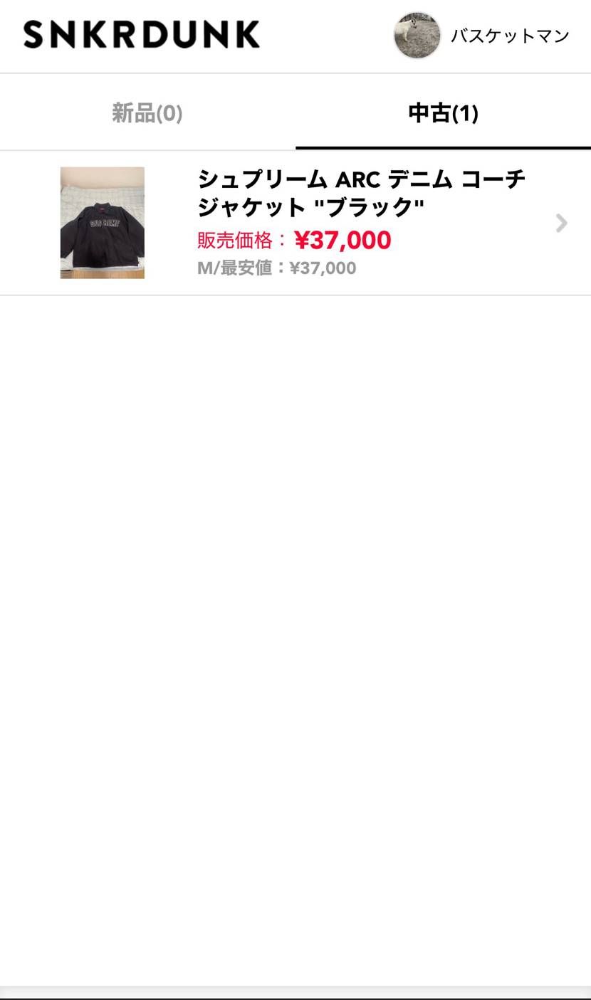 初出品で分からないことが多いですが、よろしくお願いします。