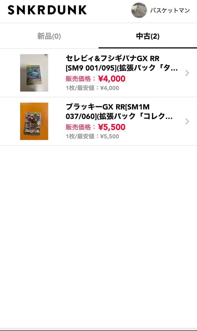 コメントお待ちしております！