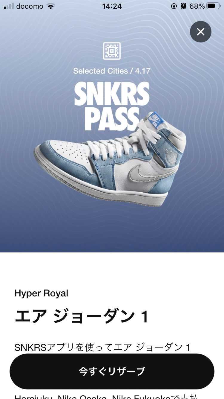 いつも出る。
分かってはいるけど恐る恐るいつも押してしまう笑
田舎には関係ね