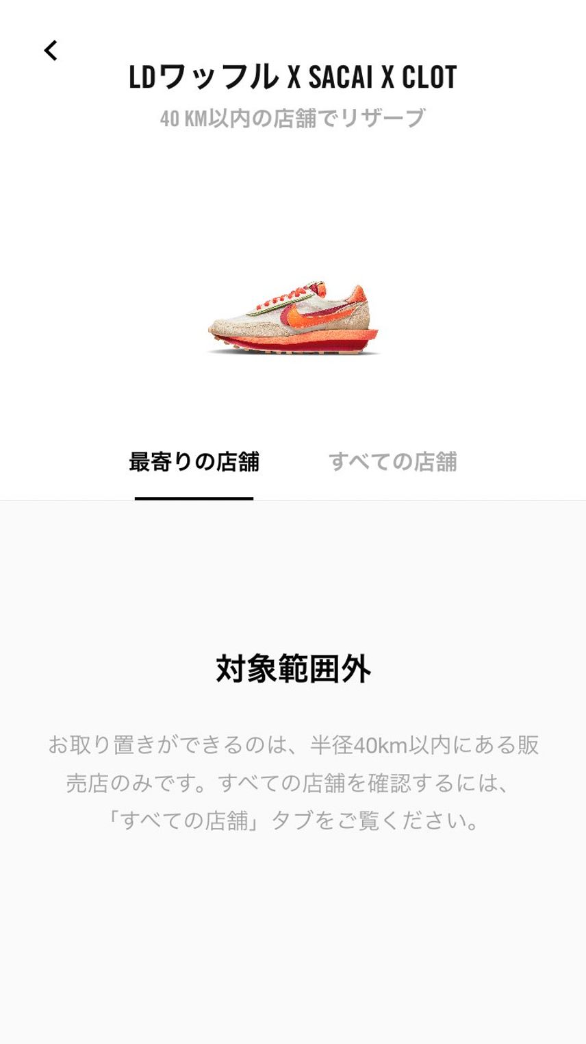 よし異常なし笑